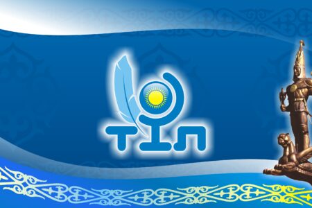 Тіл тұғыры – ұлт ғұмыры