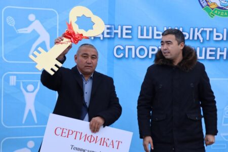 Дене шынықтыру-сауықтыру кешені ашылды