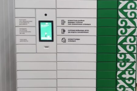 Жамбыл облысында дайын құжаттарды алуға арналған постоматтар ХҚКО-да орнатылды