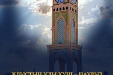Ы. Дүкенұлы атындағы қалалық мәдениет үйінде «Ұмыт болған оюлар» фестивалі өтеді.