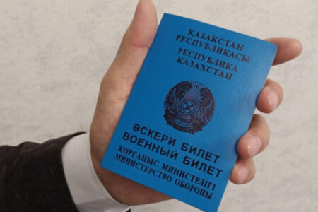 Енді жұмысқа орналасар кезде әскери билет талап етілмейді