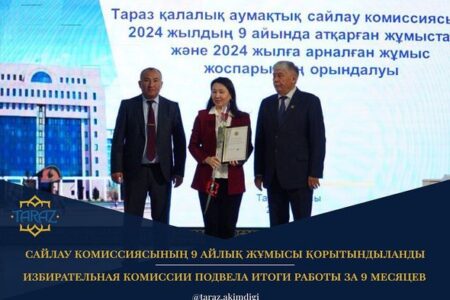 Кездесу