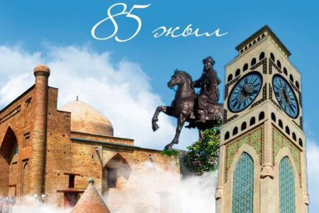 Еліміз өркендеп, облысымыз көркейе берсін!