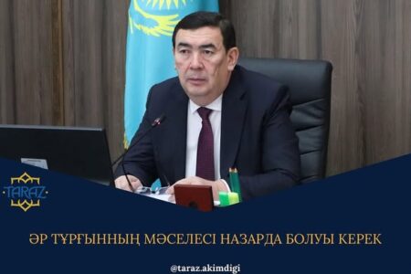 Тараз қаласының әкімі Бақытжан Орынбековтің төрағалығымен кезекті аппараттық кеңес өтті.