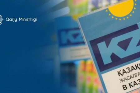 «Мемлекеттік сатып алу туралы» жаңа Заң отандық жеткізушілерді қалай қолдайды